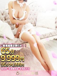 まみや One More 奥様 小岩店（小岩/デリヘル）