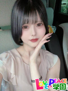 ちょこ