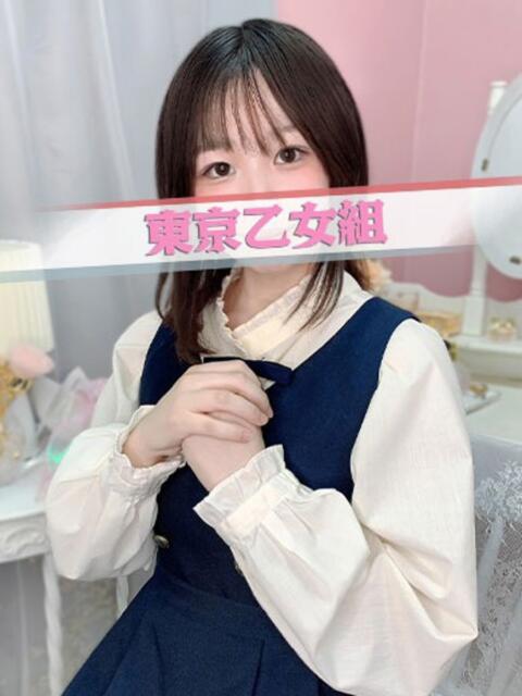 るる ときめき純情ロリ学園~東京乙女組 新宿校(学園系デリヘル)