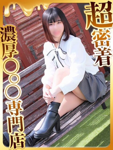 らぱん ハピネス福岡（ソープランド）