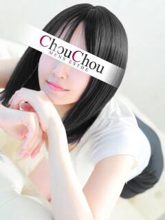 つかさ 京都出張メンズエステChou Chou（シュシュ)（祇園四条/デリヘル）