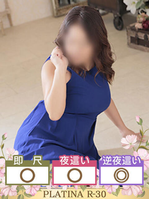 ゆい PLATINA R-30（人妻ファッションヘルス）
