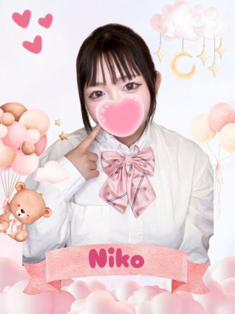 にこ 難波女子高生はやめました！！（オナクラ）