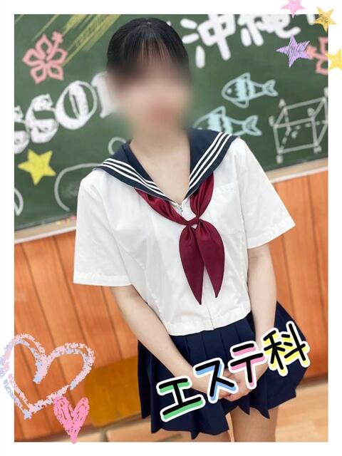 てぃな Lesson.1沖縄校（風俗エステ）