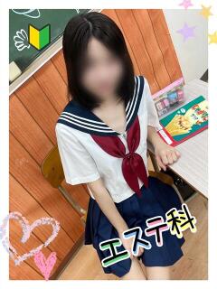 いずみ