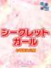 なのこ チューリップ熊本店（/）