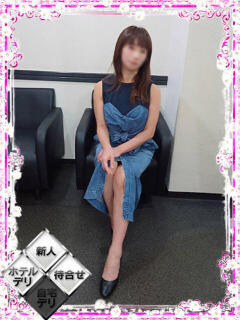 森下りあ ミセス大阪十三店（十三/デリヘル）