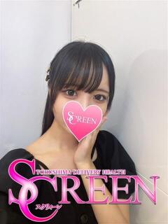 ことね SCREEN(スクリーン)（栄町/デリヘル）