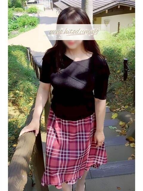 ひびき 上野人妻城（人妻路上待ち合わせデリヘル）