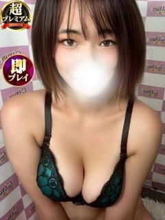 りゅう