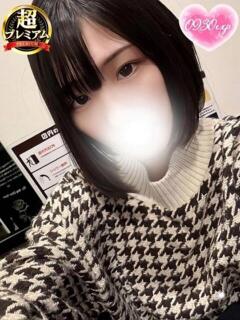 くろみ