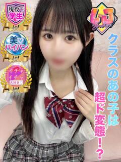 さいか 現役学生とHな個別指導 L＆Jブラザーズ（熊谷/デリヘル）