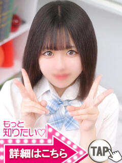 こはく ウルトラドリーム（新大久保/ホテヘル）