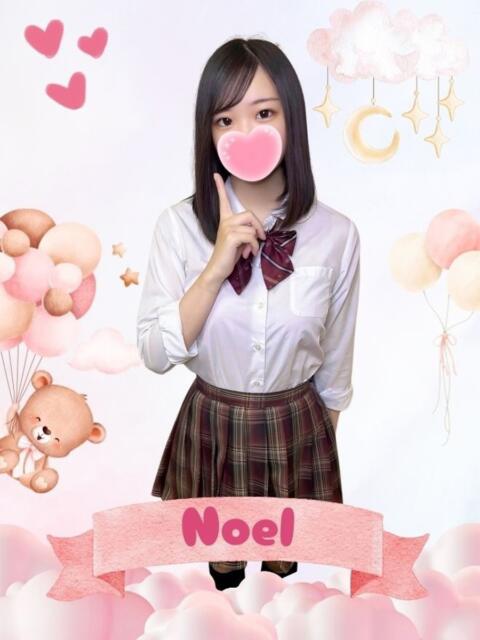 のえる 難波女子高生はやめました!!(オナクラ)