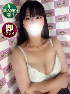 みおう