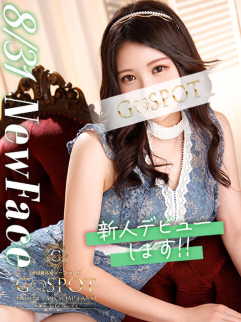 ふう G-SPOT 土浦店（ソープ）