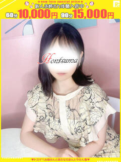 詩-うた【FG系列】 ほんとうの人妻 厚木店【FG系列】（本厚木/デリヘル）