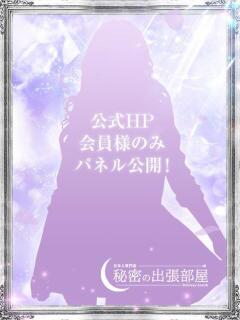 あいり 秘密の出張部屋（日立/デリヘル）