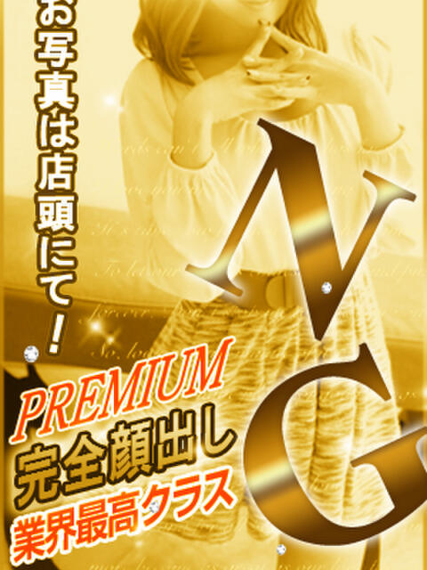 ユイ Juicy+(ユメオト)(オナクラ)