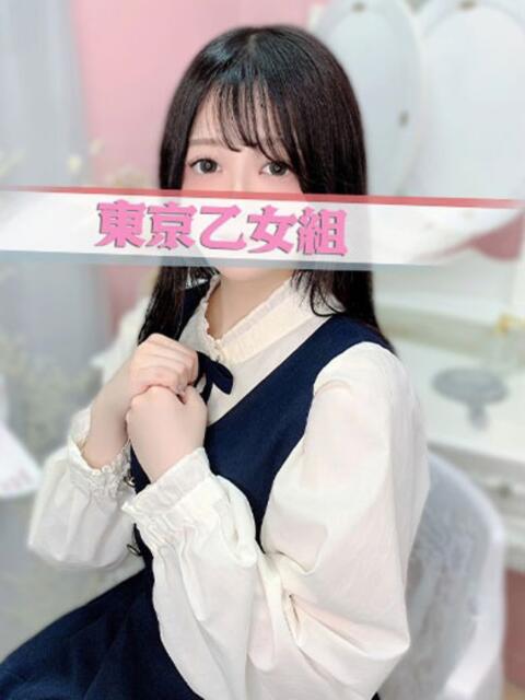 ゆりあ ときめき純情ロリ学園~東京乙女組 新宿校(学園系デリヘル)