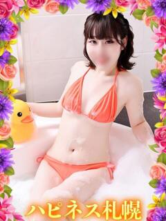 わおん