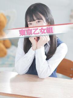 みな