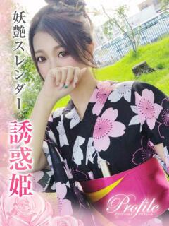 ぴゅあ