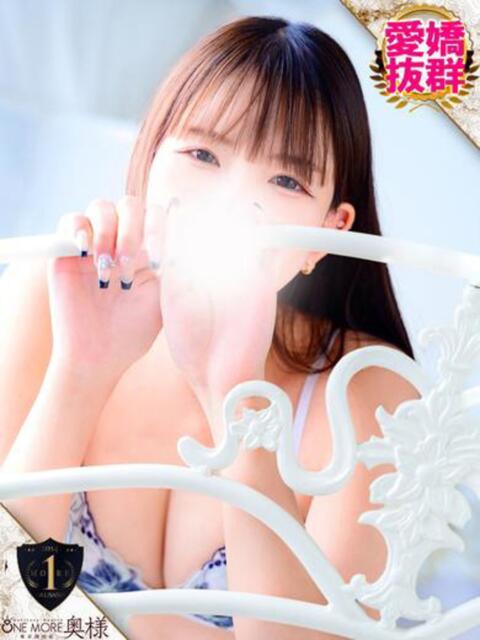 ゆま One More 奥様 五反田店(人妻デリヘル)