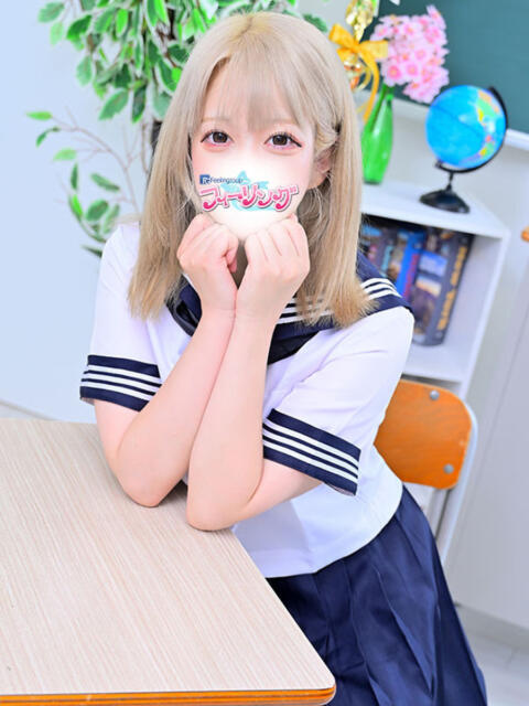 せな【FG系列】 フィーリングin厚木【FG系列】（デリヘル）