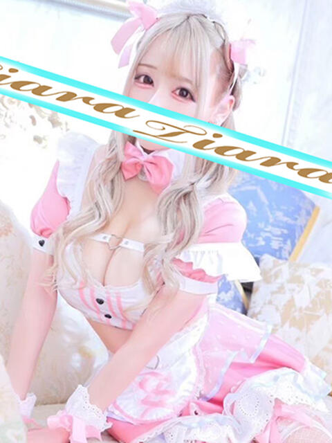 ゆも ティアラ（ソープランド）