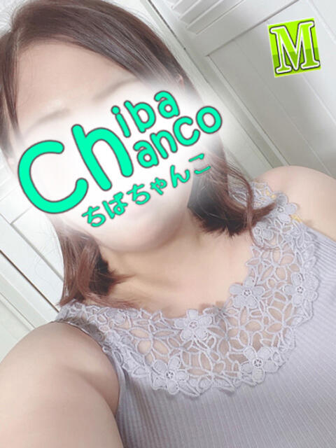 ちかこ 素人巨乳ちゃんこ「東千葉店」(ぽっちゃりデリヘル)