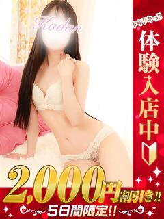 もな 那須塩原人妻花壇（那須塩原/デリヘル）