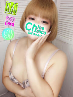 まい 素人巨乳ちゃんこ「東千葉店」（栄町(千葉市)/デリヘル）