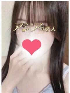 まつり アジアの恋人（草津/デリヘル）