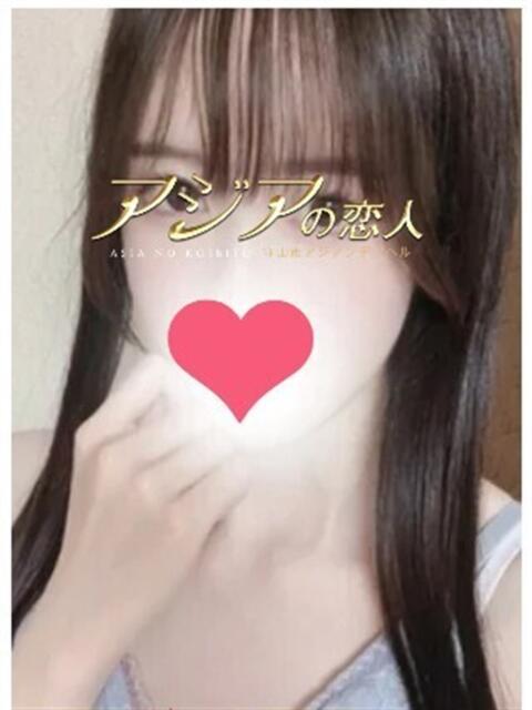 まつり アジアの恋人（アジアンデリヘル）