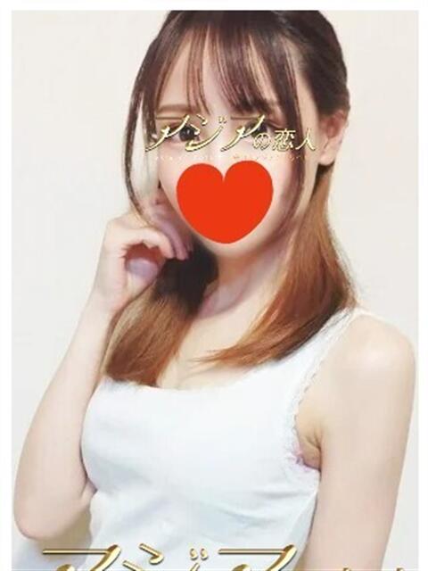 こはる アジアの恋人（アジアンデリヘル）