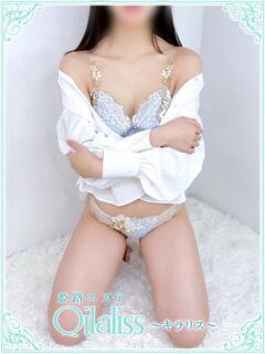 白崎ゆうり(シロサキ) 姫路エステ Qilaliss～キラリス～（姫路/デリヘル）