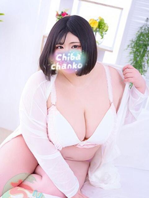 みお 素人巨乳ちゃんこ「東千葉店」(ぽっちゃりデリヘル)