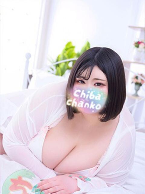 みお 素人巨乳ちゃんこ「東千葉店」(ぽっちゃりデリヘル)