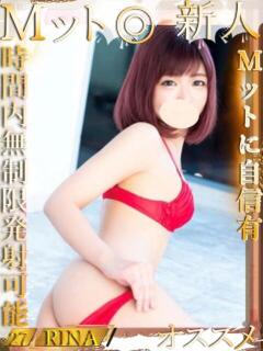 りな club Ego（栄町(千葉市)/ソープ）