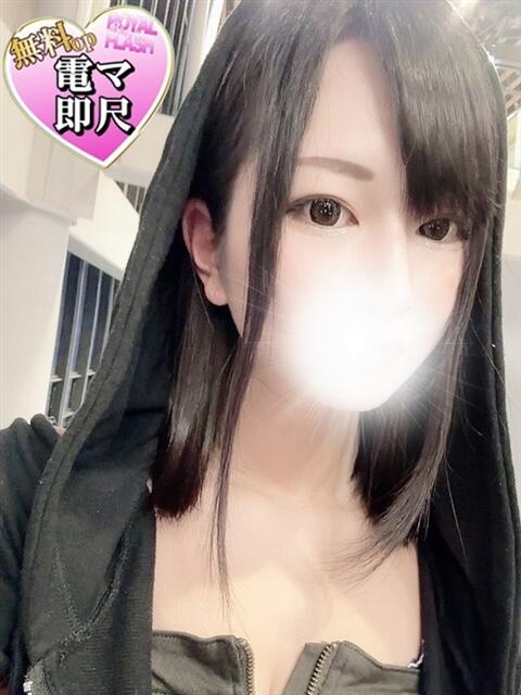 ☆あやの☆ 100％本人が来る店！！デリヘル『ロイヤルフラッシュ』（デリヘル）