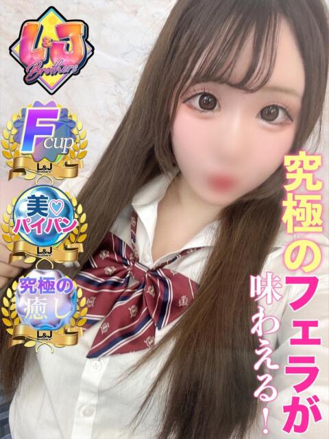 ひめ 究極のフェラが味わえる! L&Jブラザーズ(デリヘル)