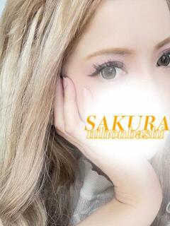 えま 奥様さくら日本橋店（日本橋/ホテヘル）