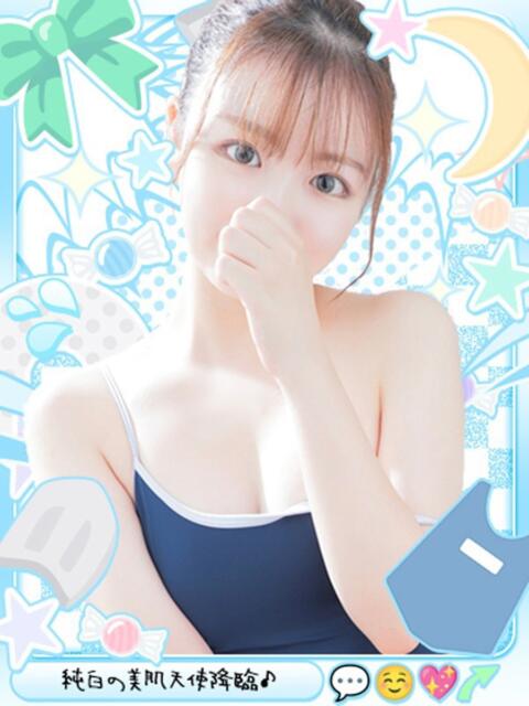 あお めっちゃスイスク梅田店（風俗エステ）