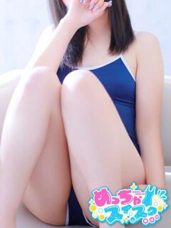 もえ めっちゃスイスク梅田店（梅田/デリヘル）