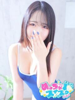 みう めっちゃスイスク梅田店（梅田/デリヘル）