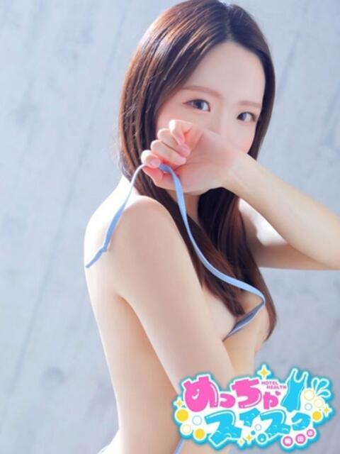 おと めっちゃスイスク梅田店（風俗エステ）