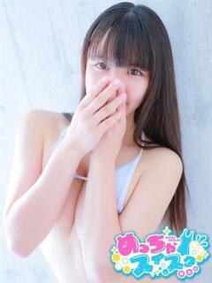 ゆずは めっちゃスイスク梅田店(梅田/デリヘル)