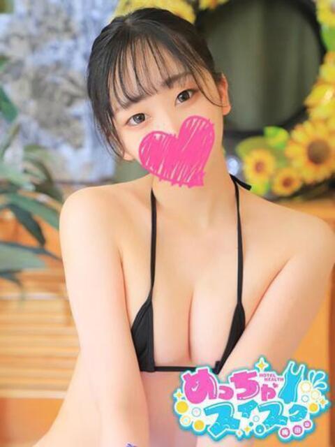 てれさ めっちゃスイスク梅田店(風俗エステ)