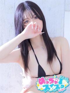 ひめ めっちゃスイスク梅田店（梅田/デリヘル）